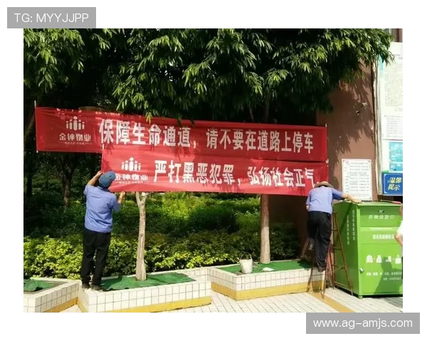 金沙娱乐注册安全保障措施，保障您的资金与信息安全