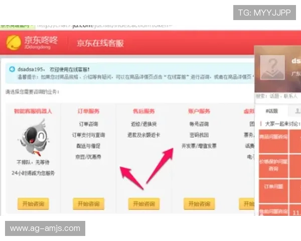 金沙4166官网客服支持与常见问题解答,解决玩家在游戏过程中遇到的各种疑问
