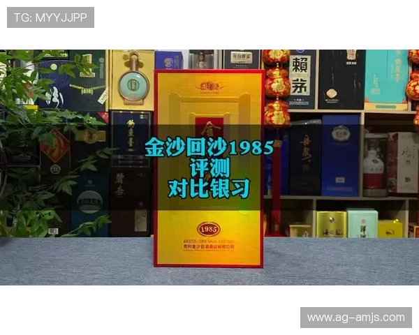 金沙回沙酒官网官方旗舰店，全面介绍金沙回沙酒的品牌故事与产品信息