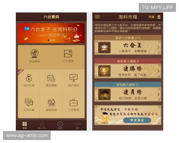 澳门彩安卓版最新版本下载指南，全面解析游戏特色与玩法技巧